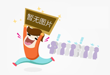 今冬后期我国或再次经历气温“过山车”
